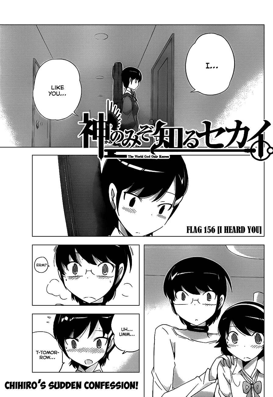 Page 1 Chapter 156 The World God Only Knows