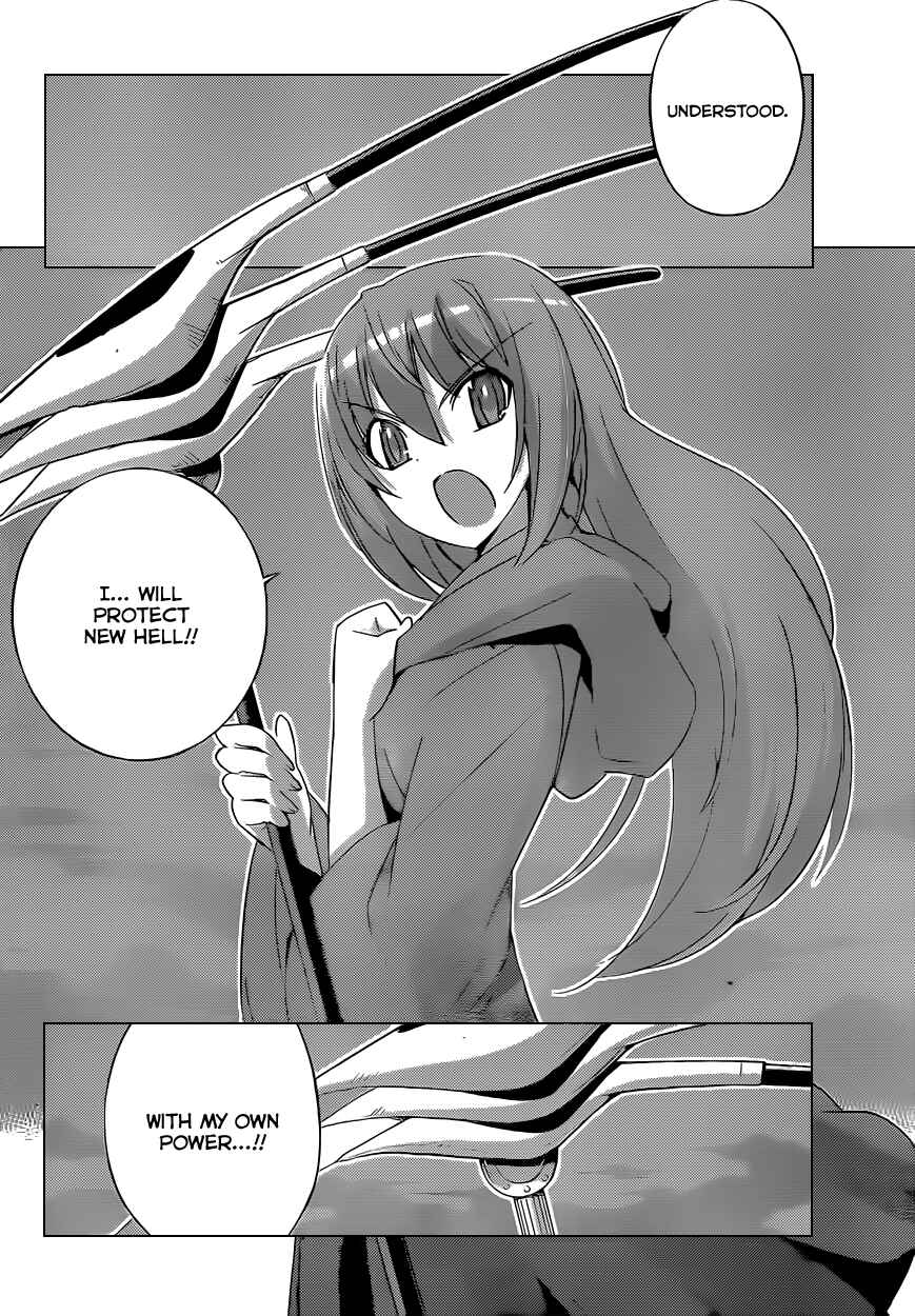 Page 12 Chapter 161 The World God Only Knows