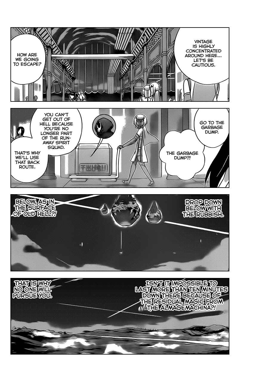 Page 2 Chapter 161 The World God Only Knows