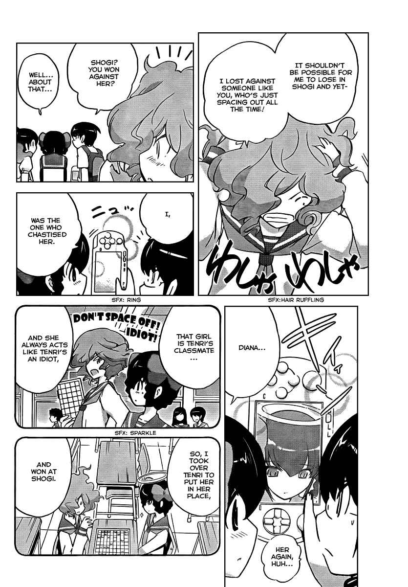 Page 4 Chapter 77 The World God Only Knows