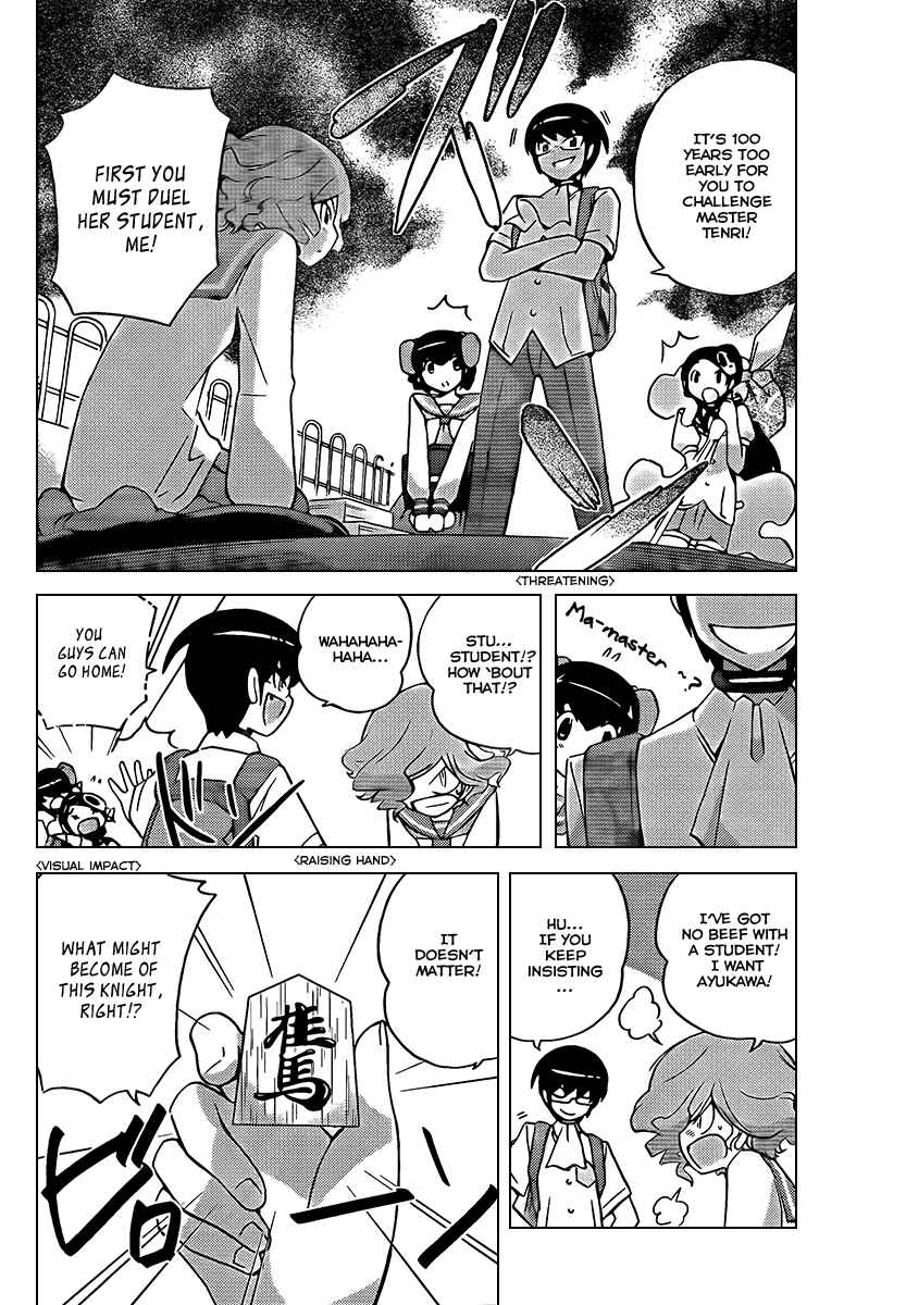Page 6 Chapter 77 The World God Only Knows