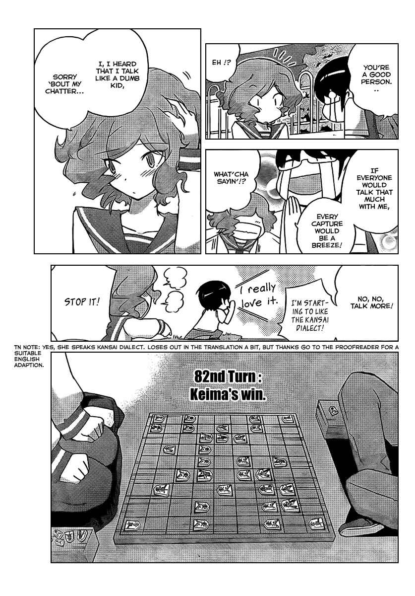Page 9 Chapter 77 The World God Only Knows
