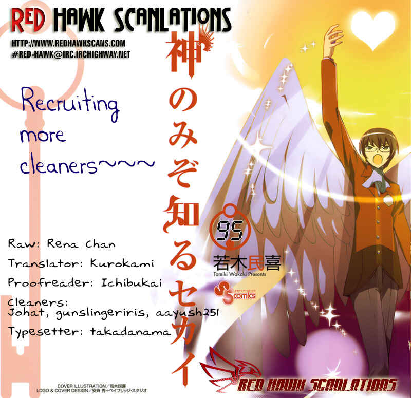 Page 19 Chapter 95 The World God Only Knows