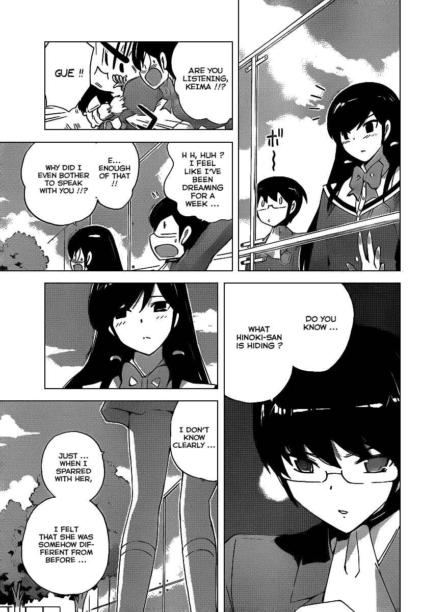 Page 3 Chapter 95 The World God Only Knows