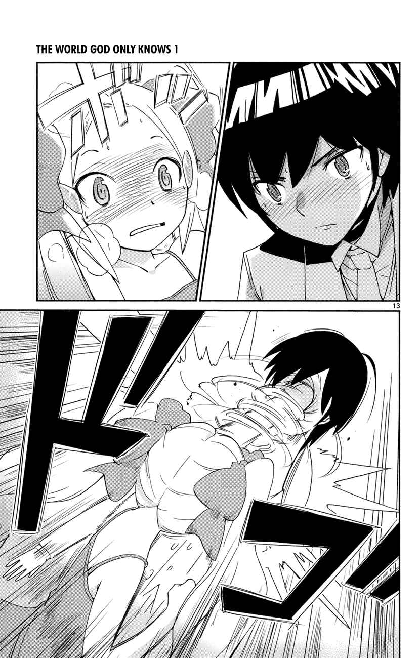 Page 13 Chapter 5 The World God Only Knows
