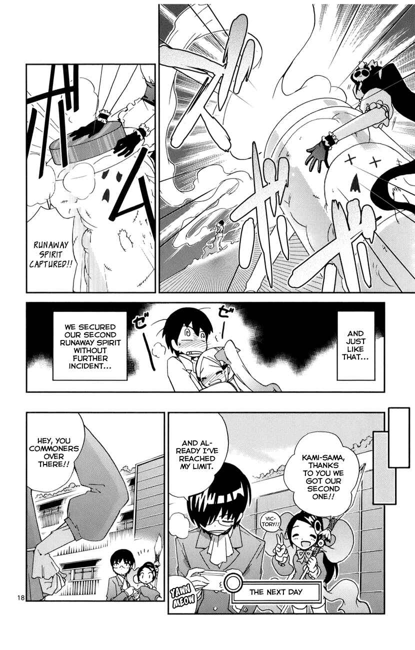 Page 18 Chapter 5 The World God Only Knows