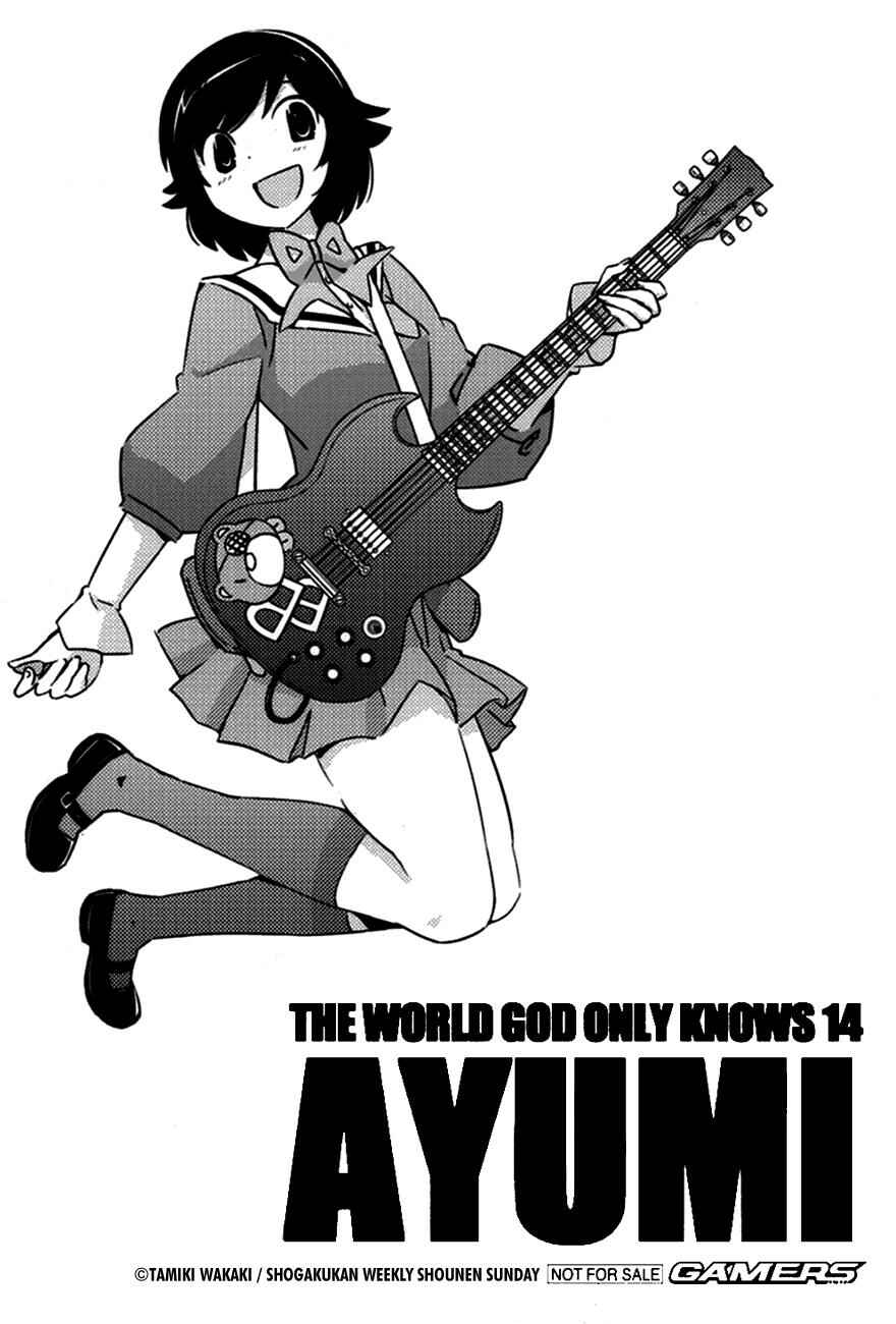 Page 2 Chapter 136.5 The World God Only Knows