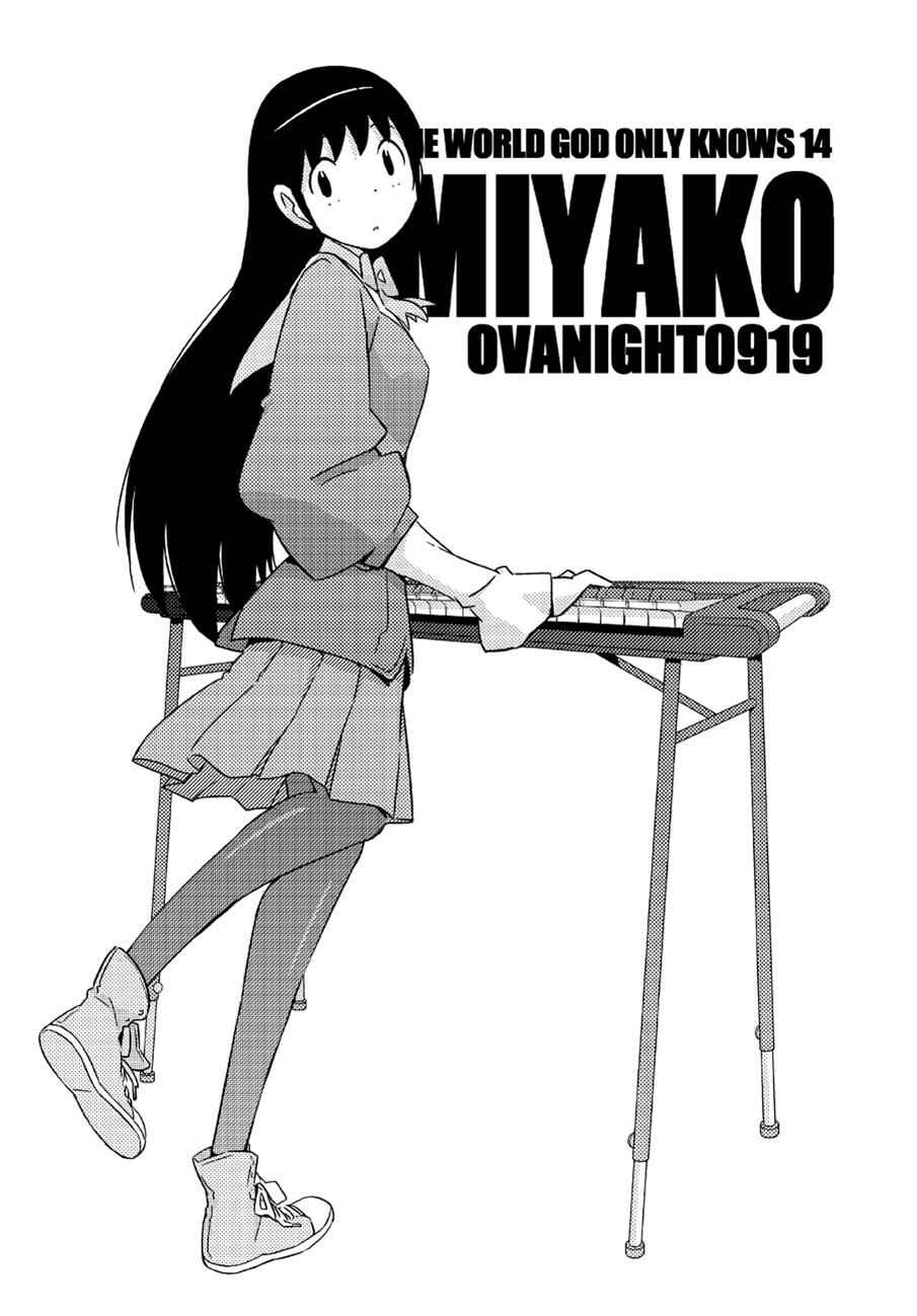 Page 5 Chapter 136.5 The World God Only Knows