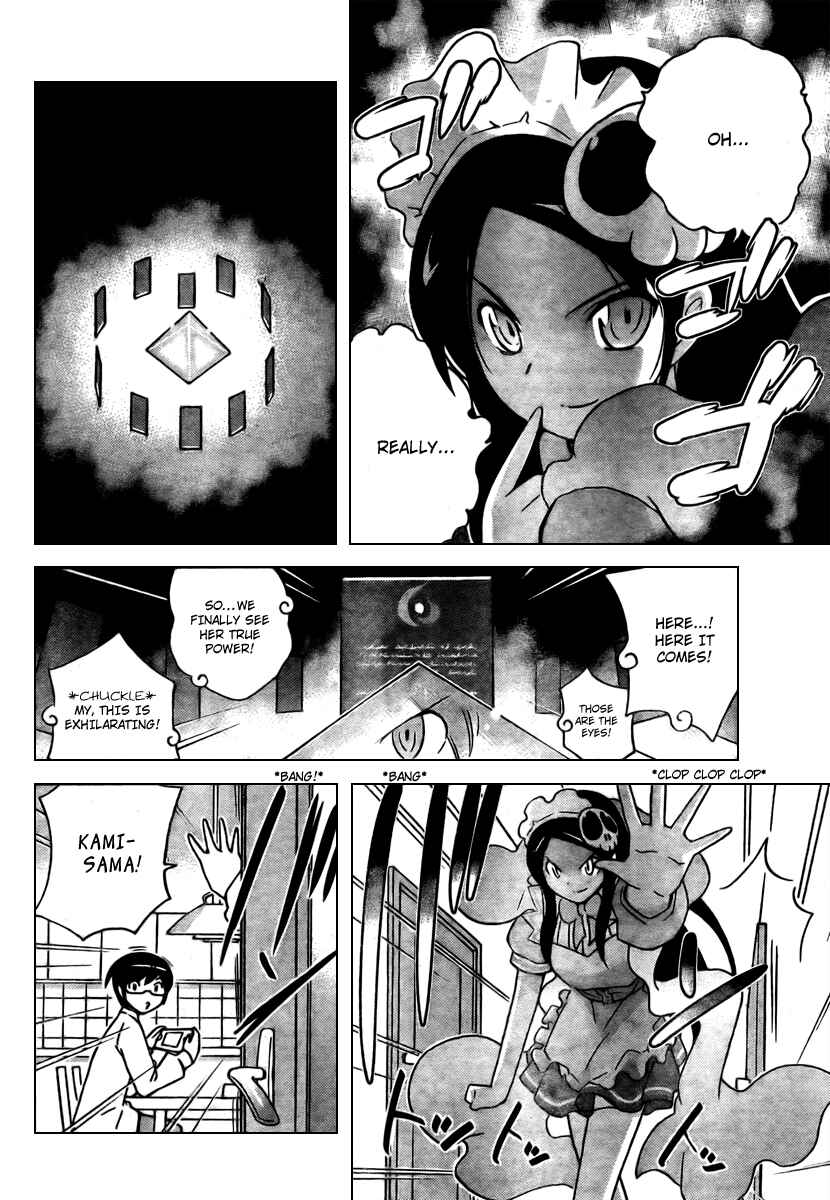 Page 12 Chapter 42 The World God Only Knows