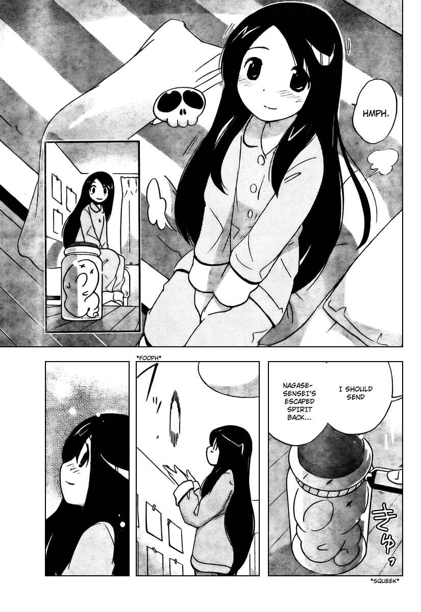 Page 15 Chapter 42 The World God Only Knows