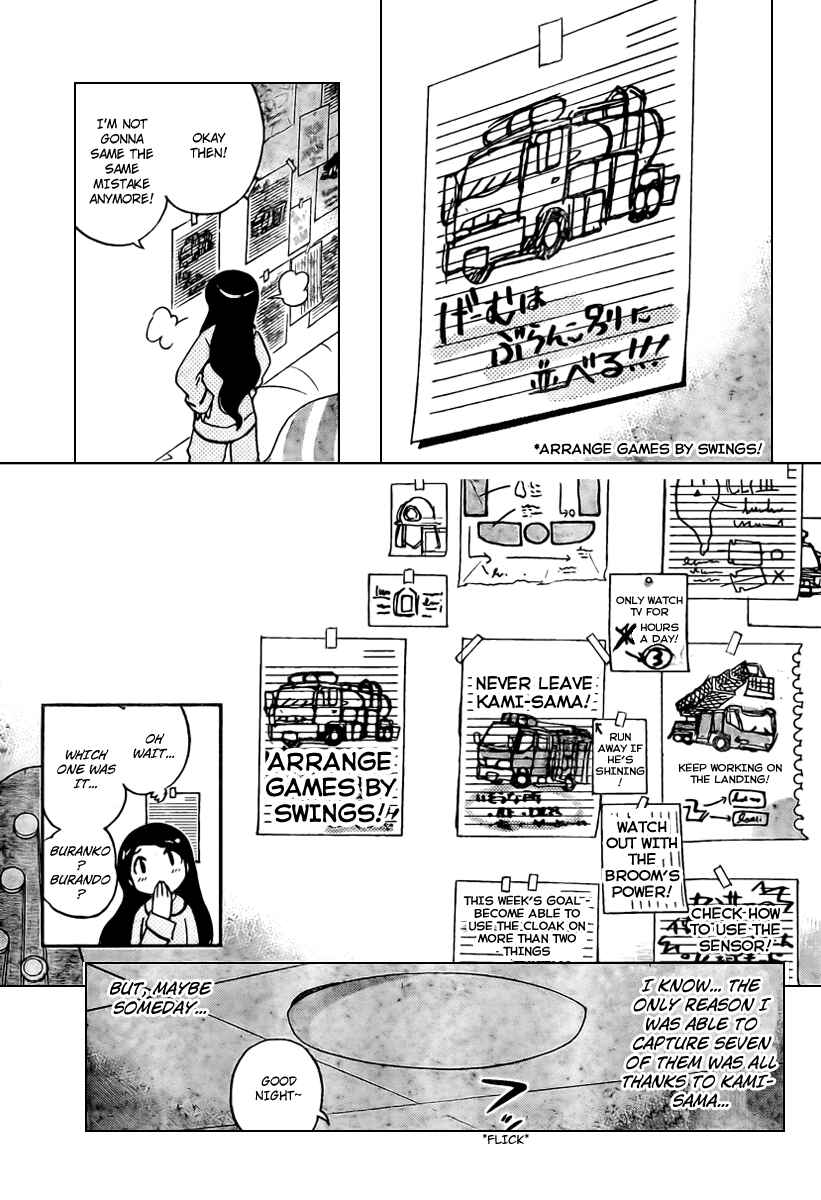 Page 17 Chapter 42 The World God Only Knows
