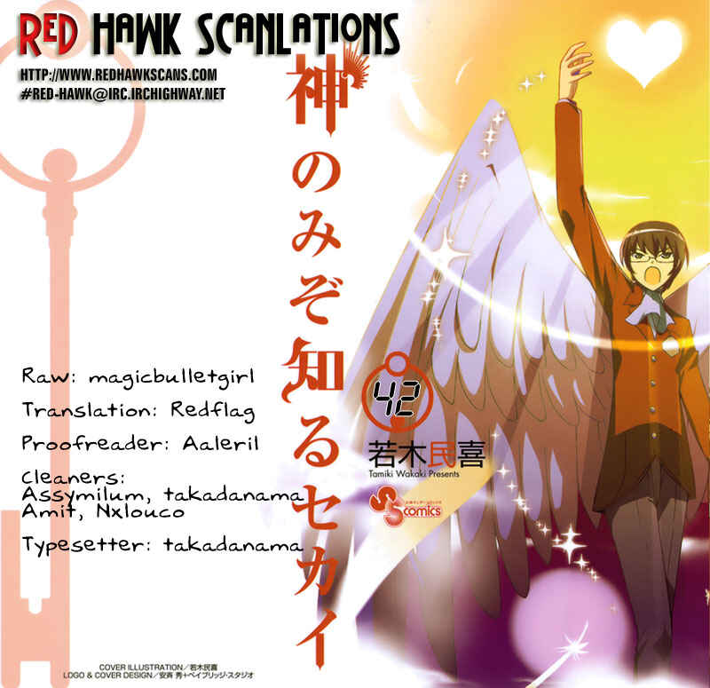Page 19 Chapter 42 The World God Only Knows