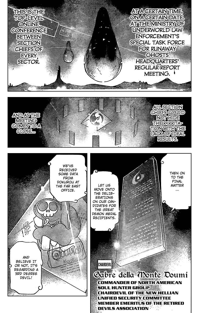 Page 2 Chapter 42 The World God Only Knows