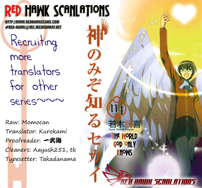 Page 1 Chapter 114 The World God Only Knows