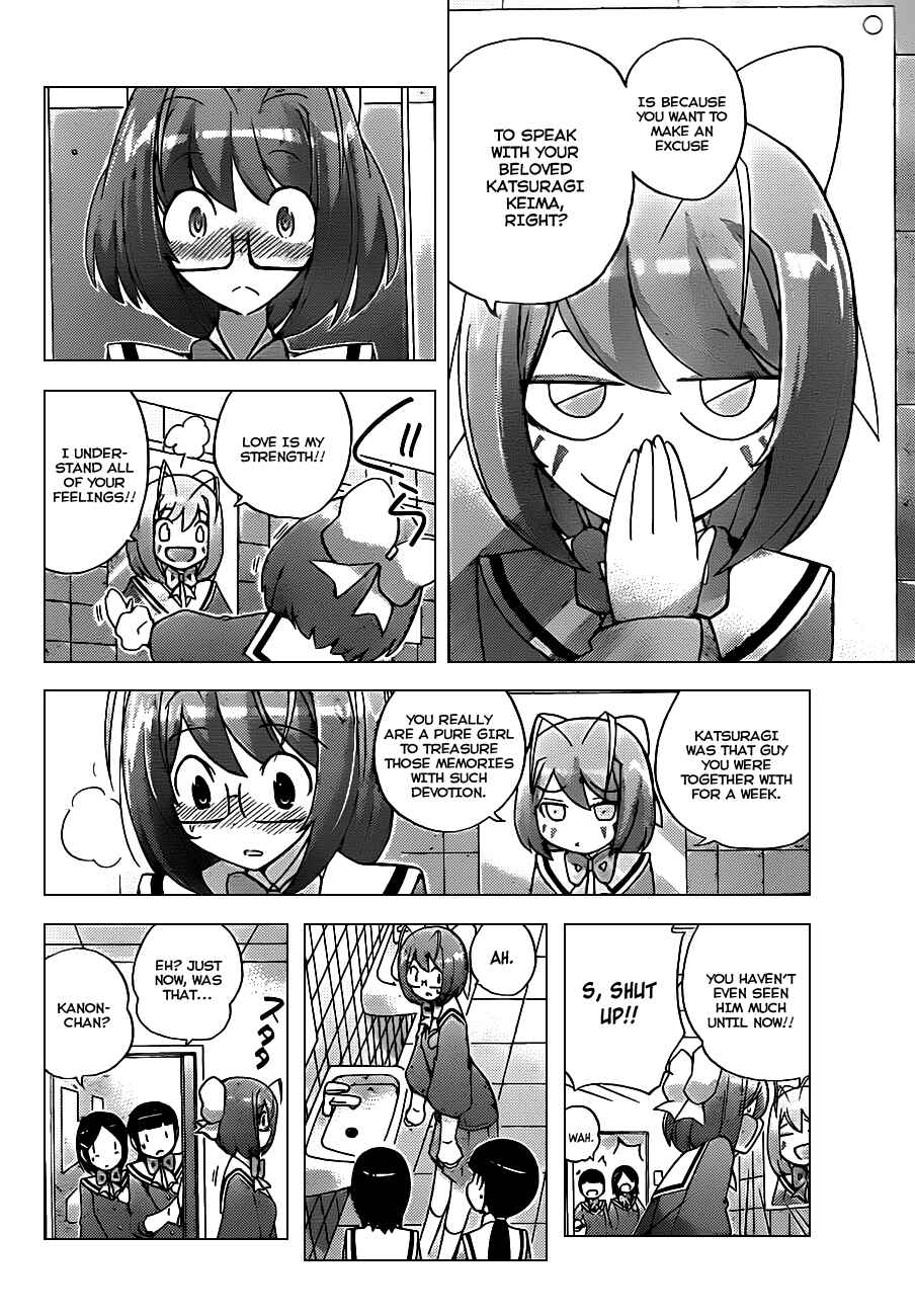 Page 14 Chapter 114 The World God Only Knows