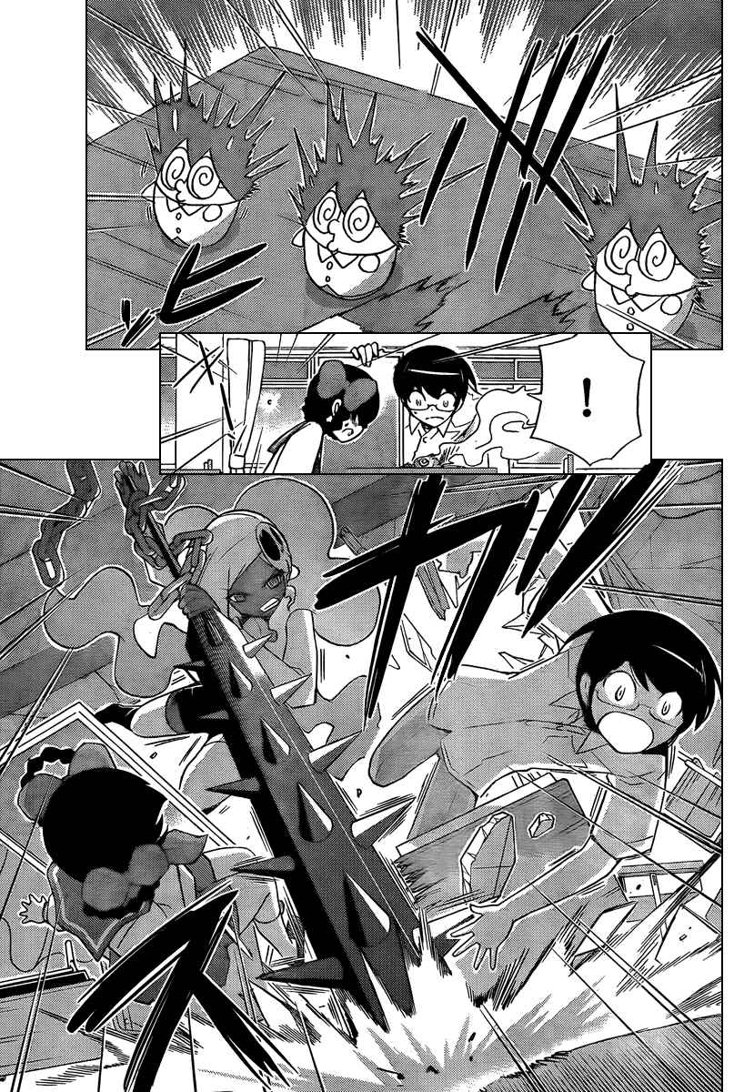 Page 12 Chapter 61 The World God Only Knows