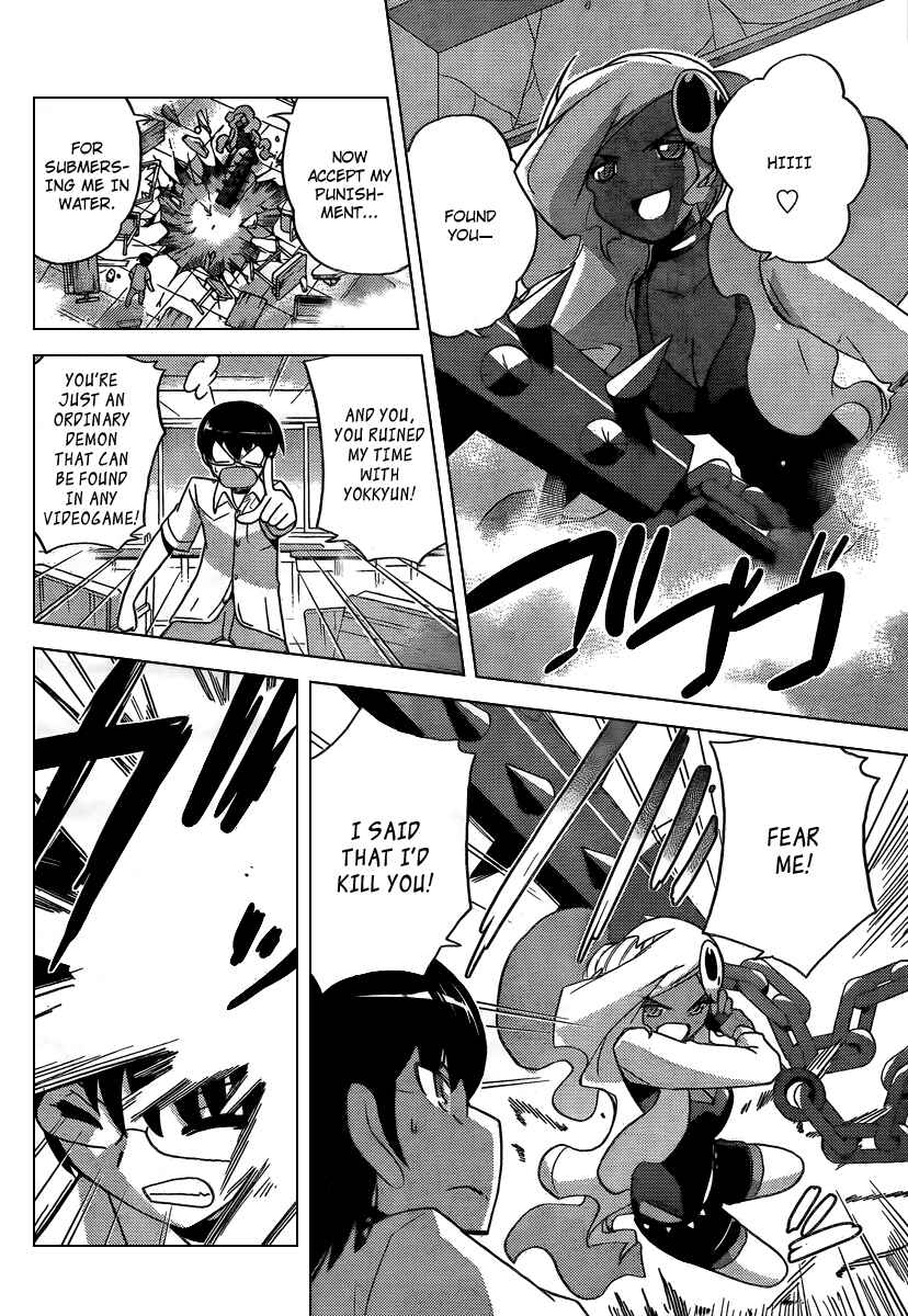 Page 13 Chapter 61 The World God Only Knows