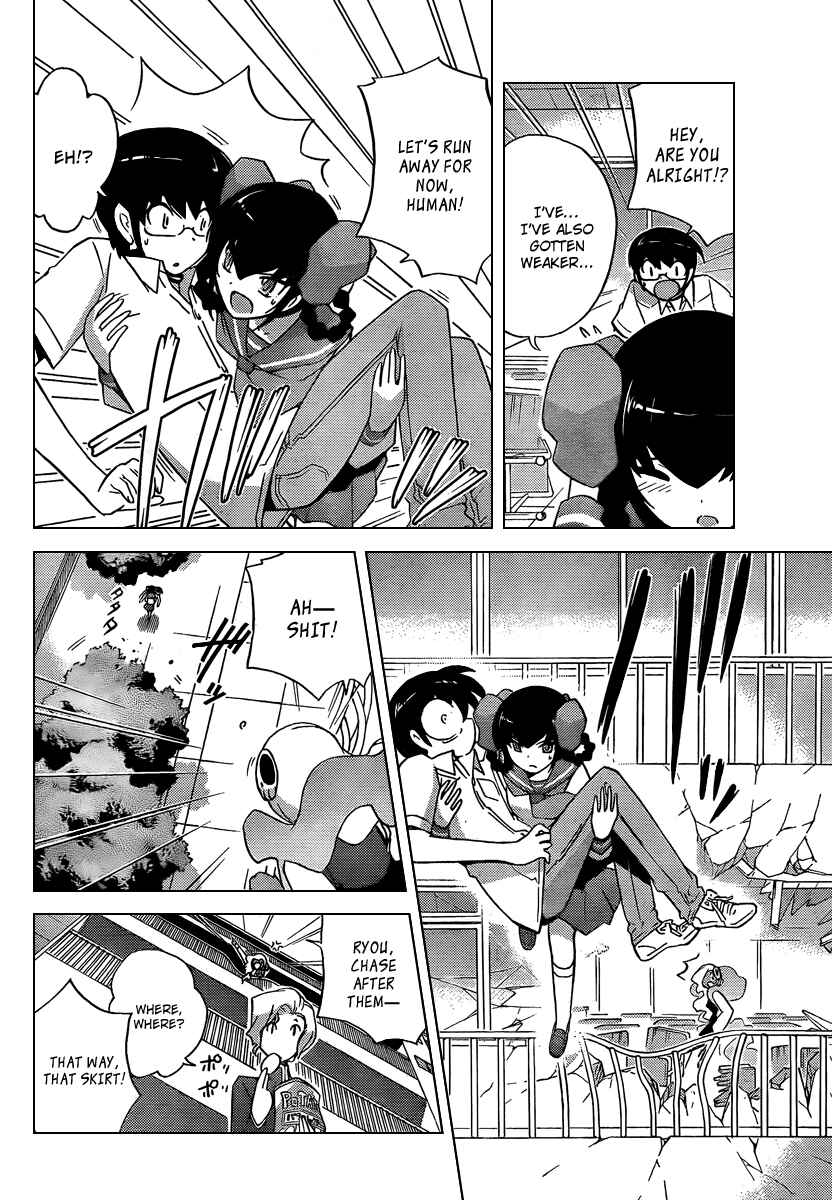 Page 15 Chapter 61 The World God Only Knows