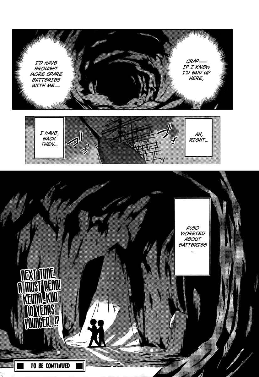 Page 19 Chapter 61 The World God Only Knows