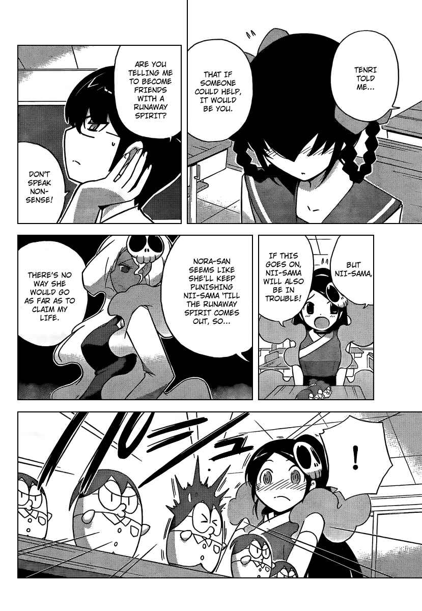 Page 5 Chapter 61 The World God Only Knows