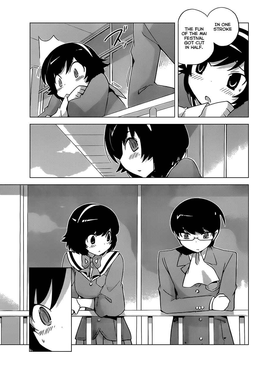 Page 17 Chapter 162 The World God Only Knows