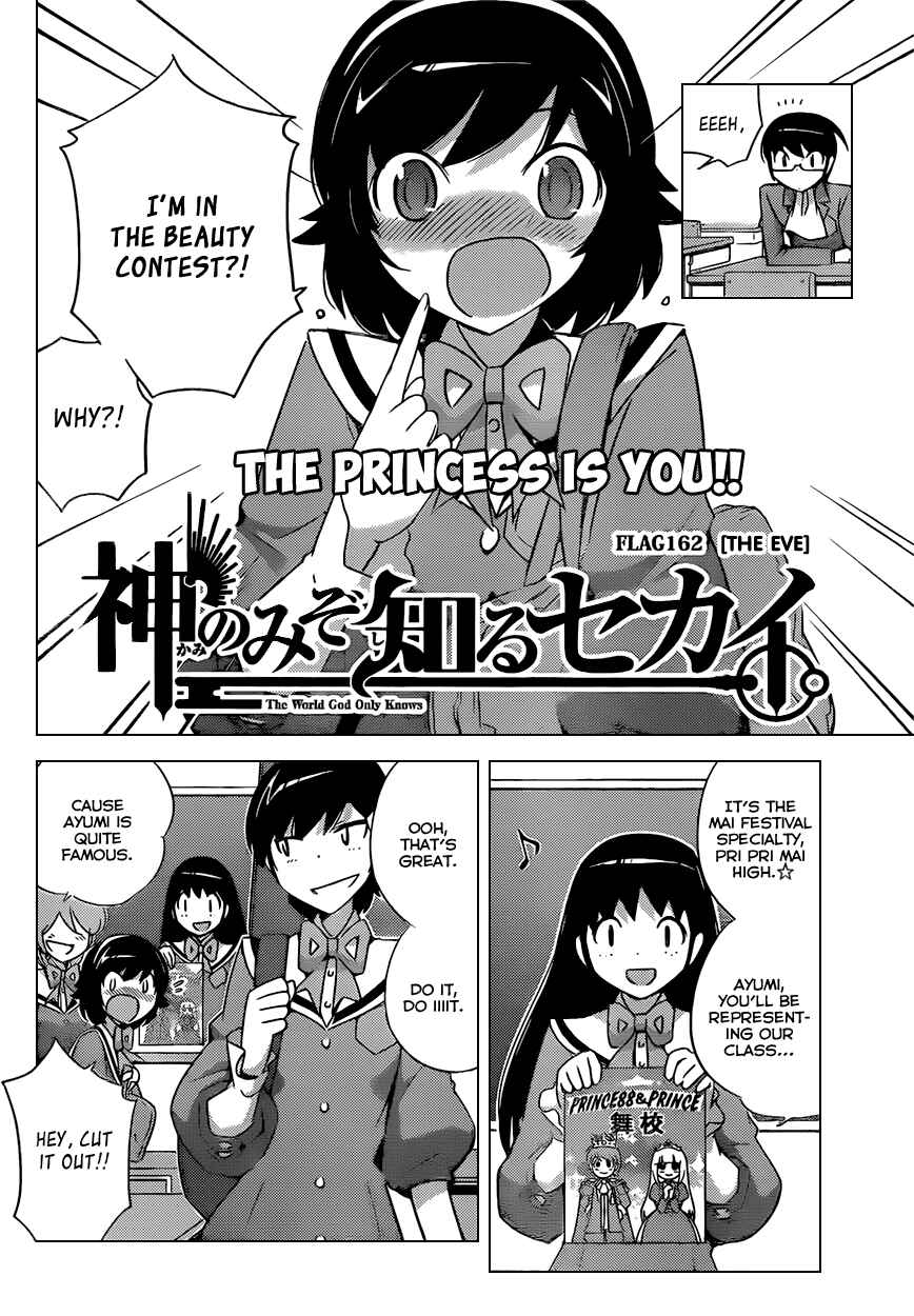 Page 2 Chapter 162 The World God Only Knows