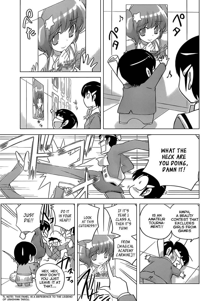 Page 9 Chapter 162 The World God Only Knows