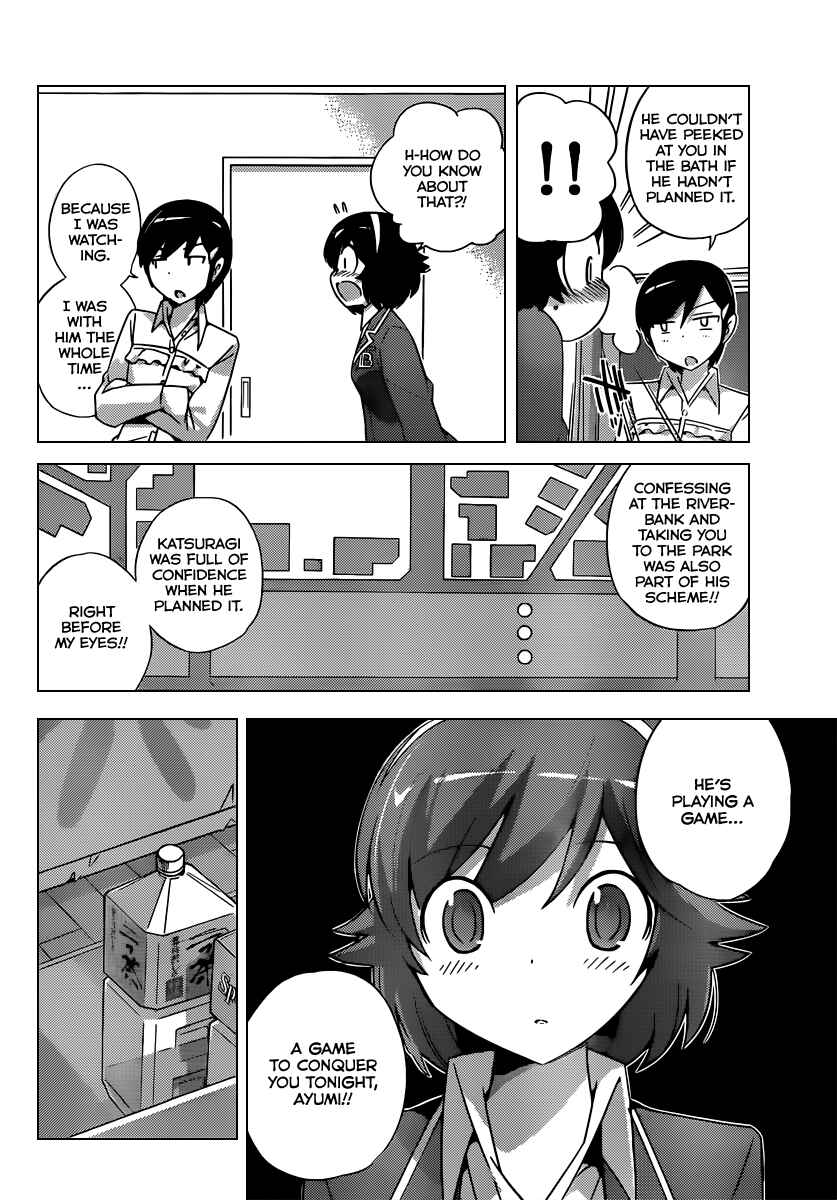 Page 3 Chapter 182 The World God Only Knows