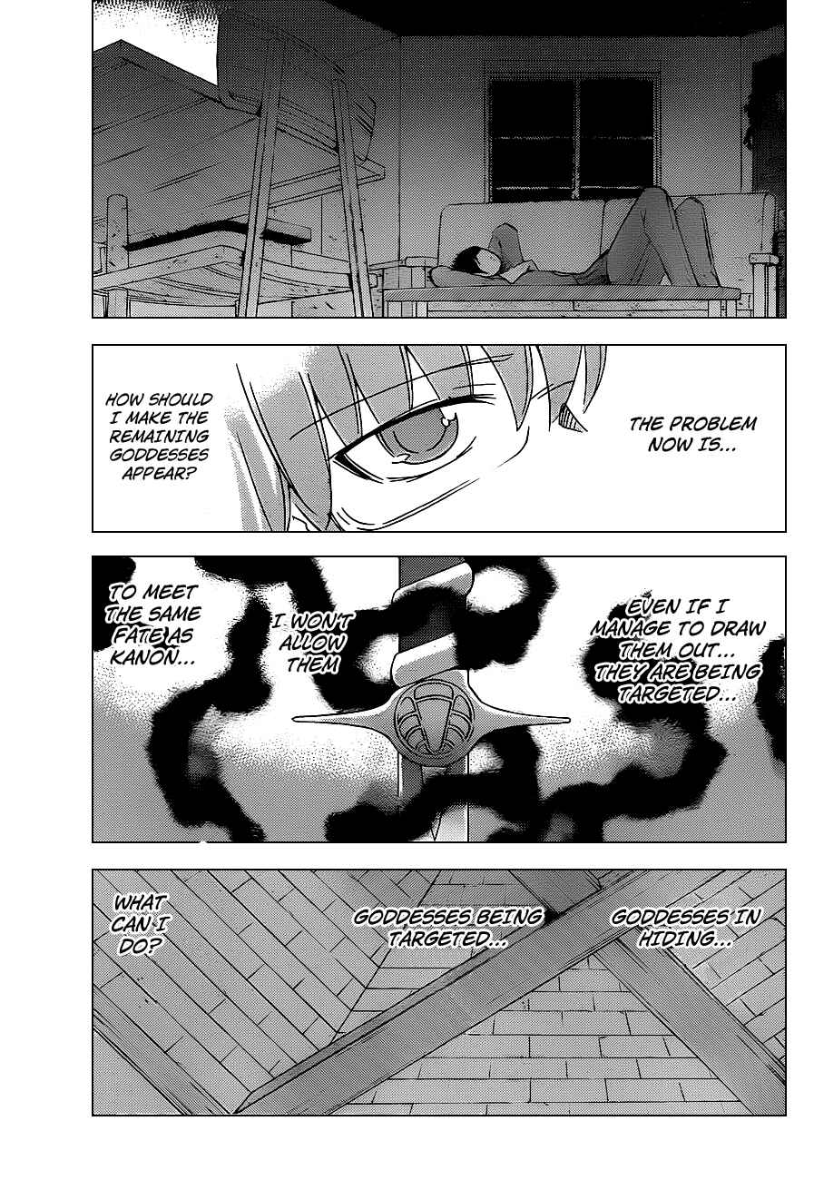 Page 13 Chapter 121 The World God Only Knows