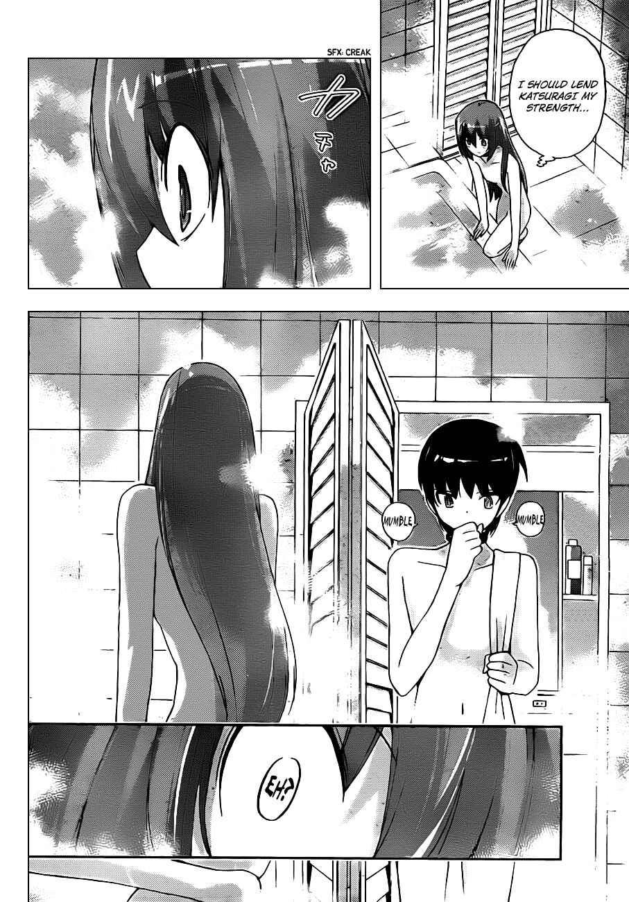 Page 14 Chapter 121 The World God Only Knows