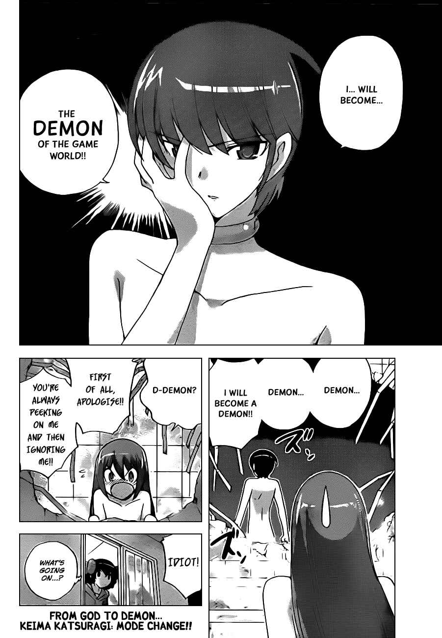 Page 18 Chapter 121 The World God Only Knows