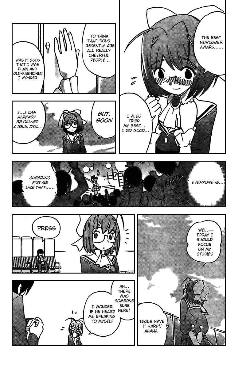 Page 10 Chapter 7 The World God Only Knows
