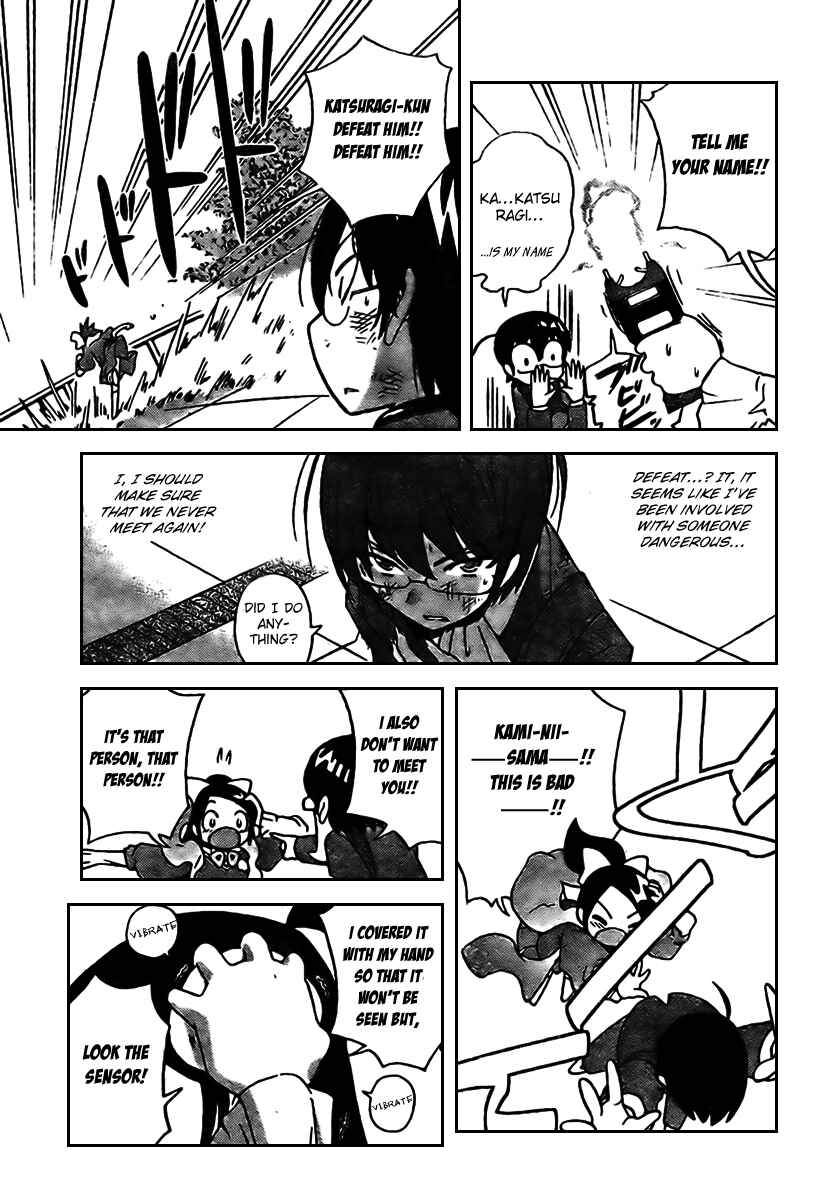 Page 17 Chapter 7 The World God Only Knows