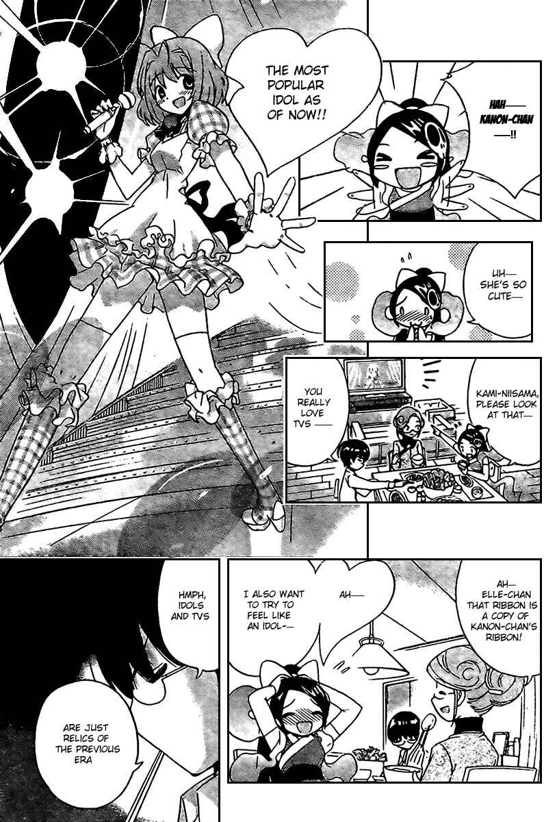 Page 3 Chapter 7 The World God Only Knows