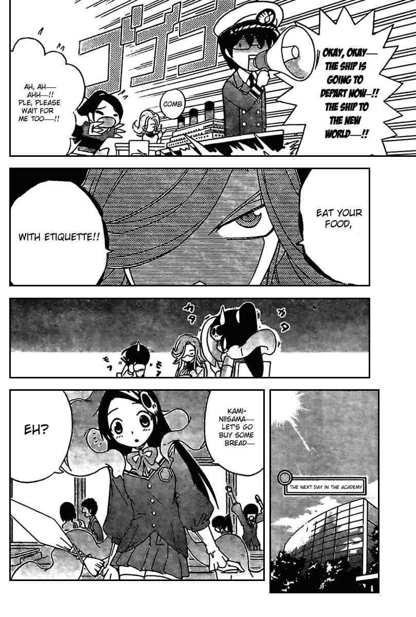 Page 6 Chapter 7 The World God Only Knows