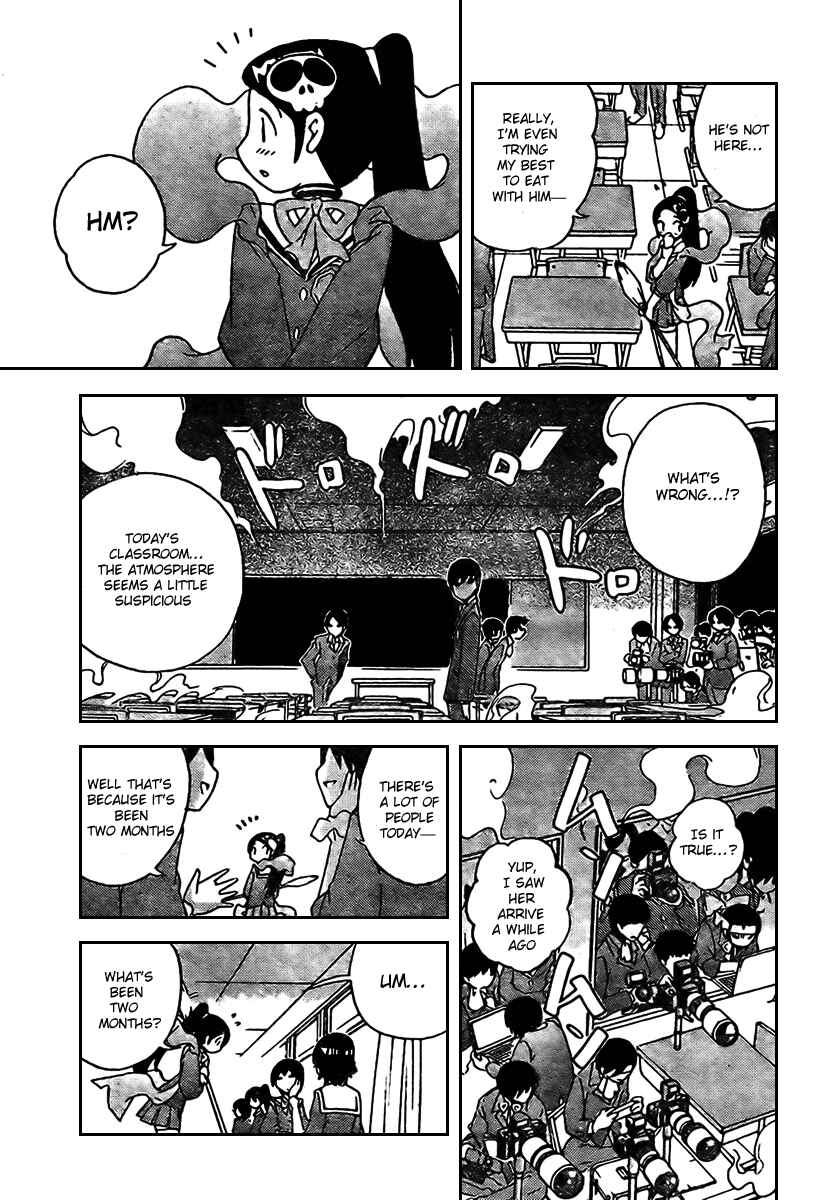 Page 7 Chapter 7 The World God Only Knows