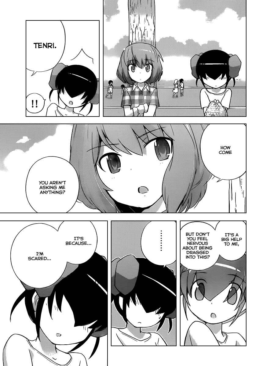 Page 10 Chapter 230 The World God Only Knows