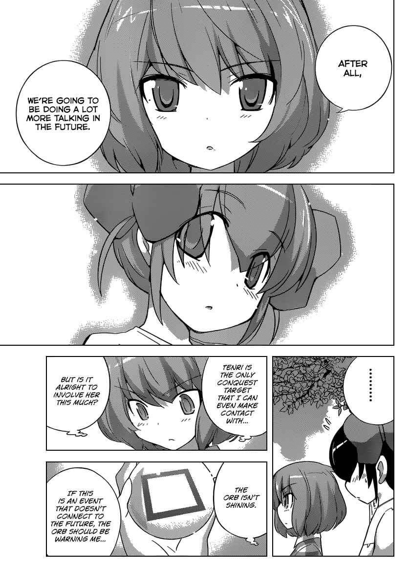 Page 12 Chapter 230 The World God Only Knows