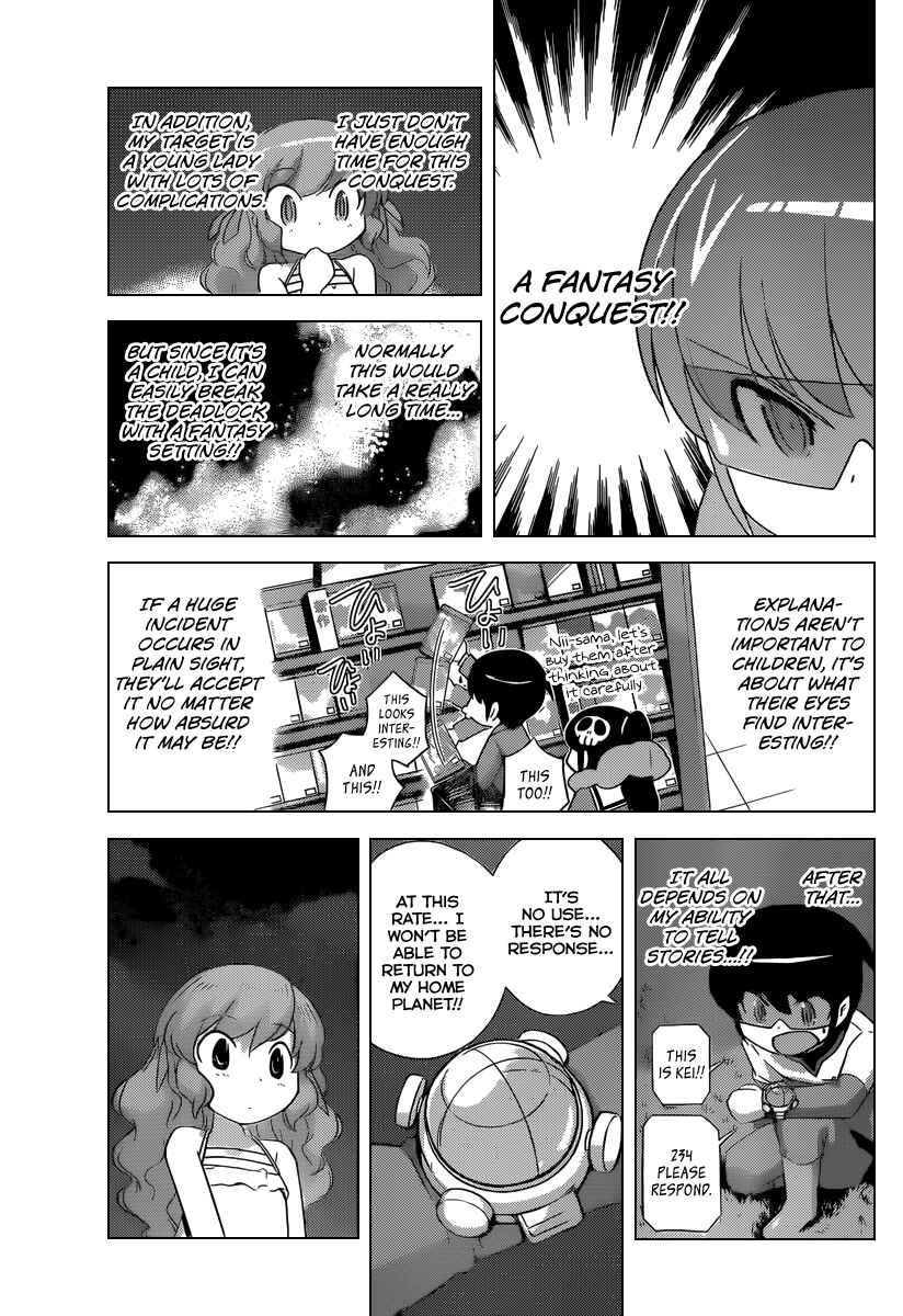 Page 14 Chapter 216 The World God Only Knows