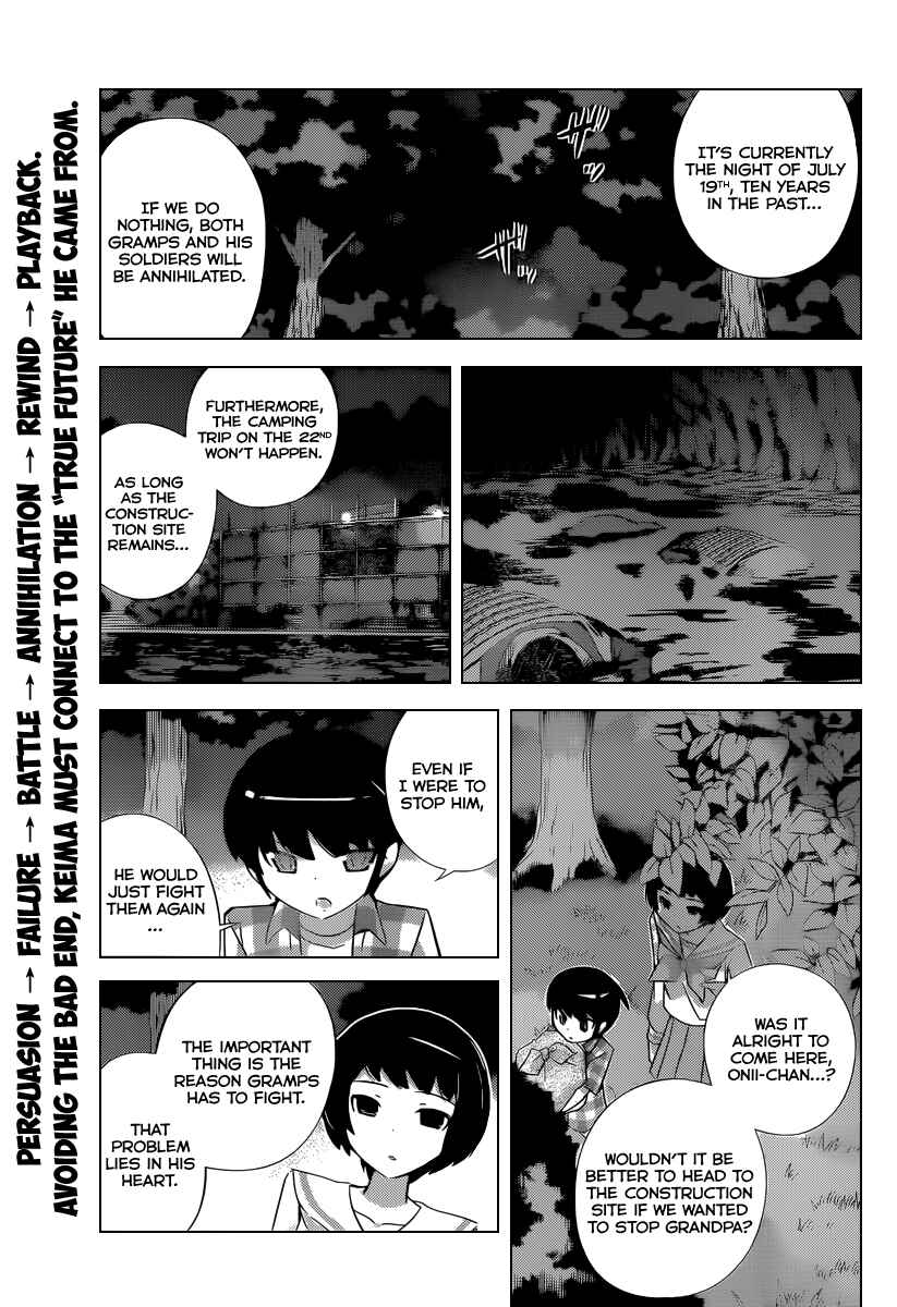 Page 2 Chapter 216 The World God Only Knows