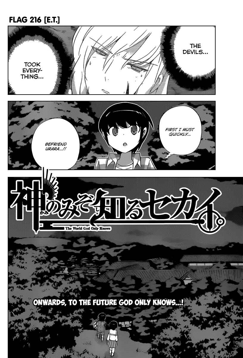 Page 3 Chapter 216 The World God Only Knows
