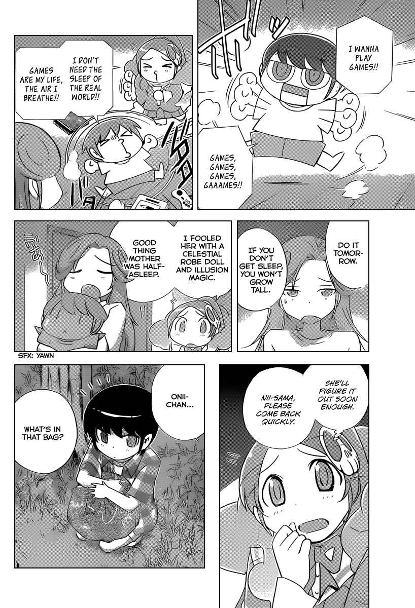 Page 5 Chapter 216 The World God Only Knows