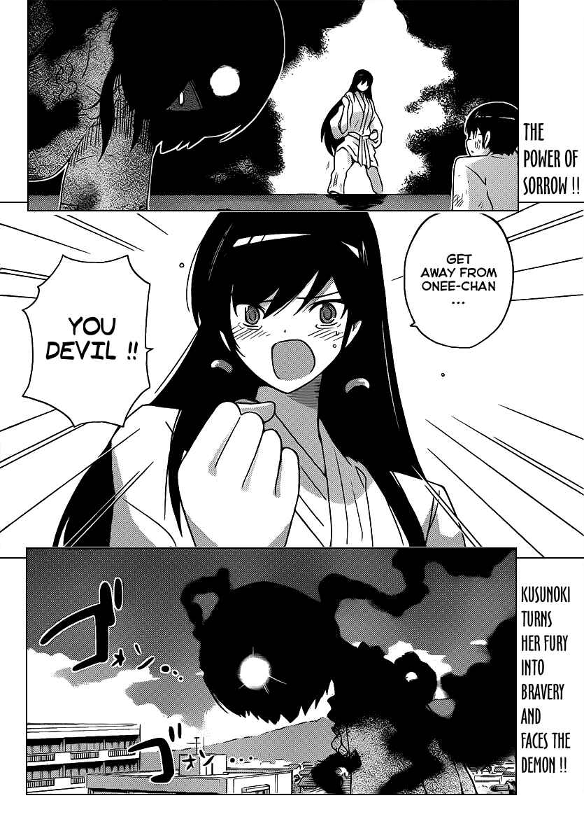 Page 19 Chapter 99 The World God Only Knows