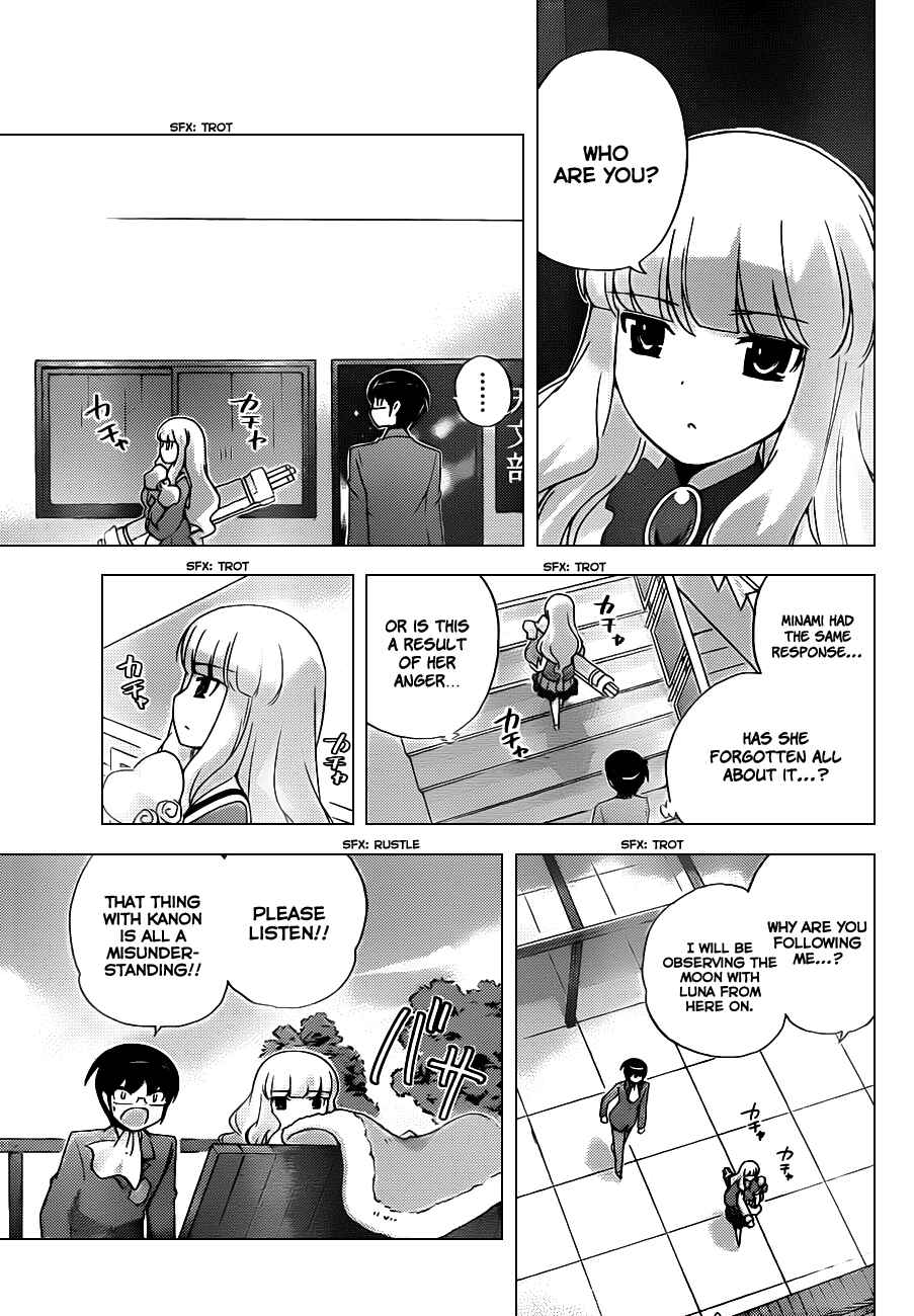 Page 11 Chapter 123 The World God Only Knows