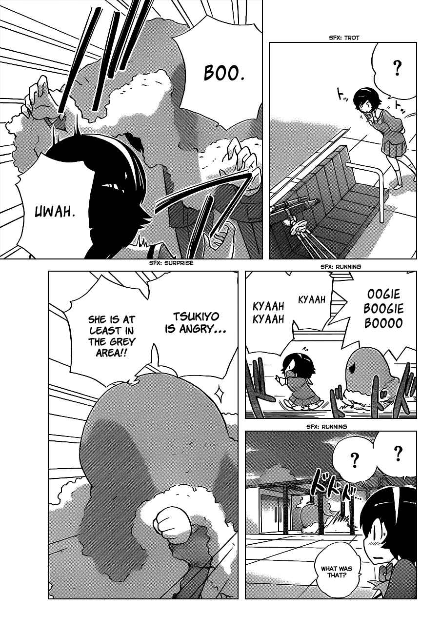 Page 17 Chapter 123 The World God Only Knows