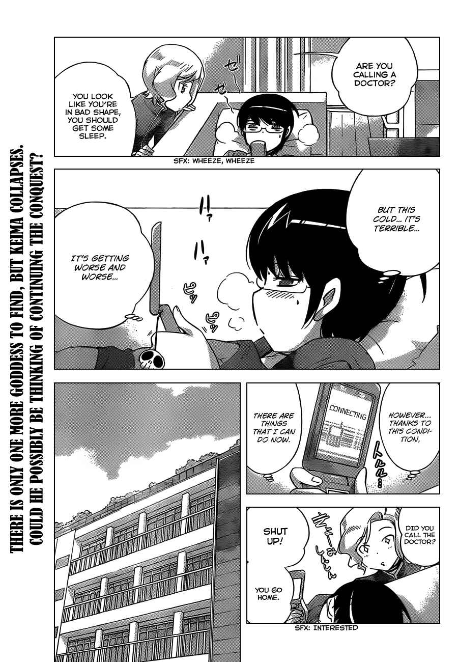 Page 1 Chapter 153 The World God Only Knows
