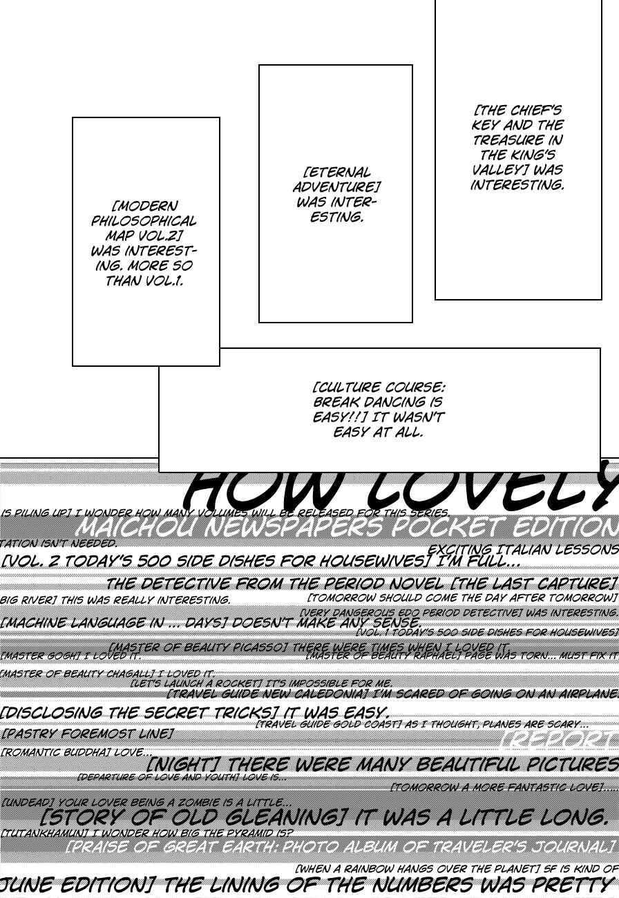 Page 3 Chapter 149 The World God Only Knows