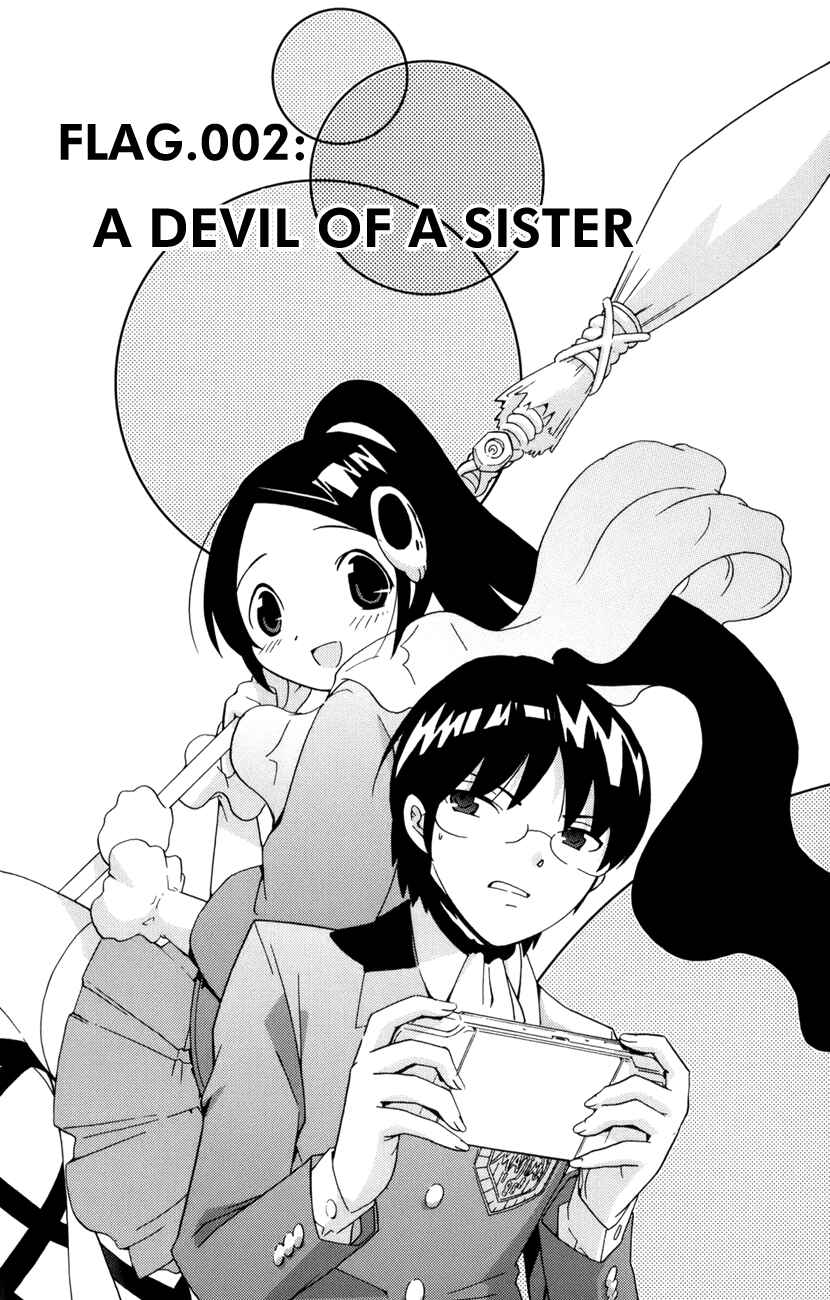 Page 2 Chapter 2 The World God Only Knows