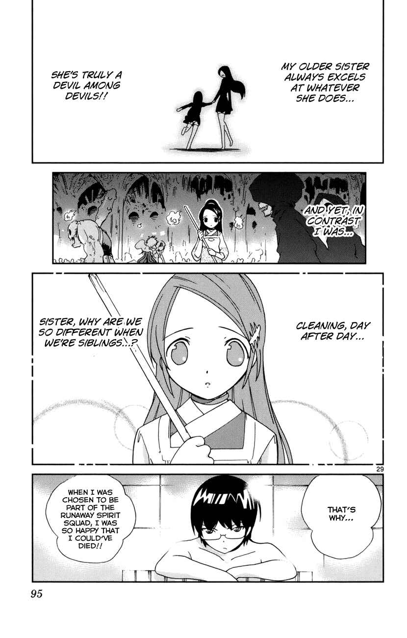 Page 30 Chapter 2 The World God Only Knows