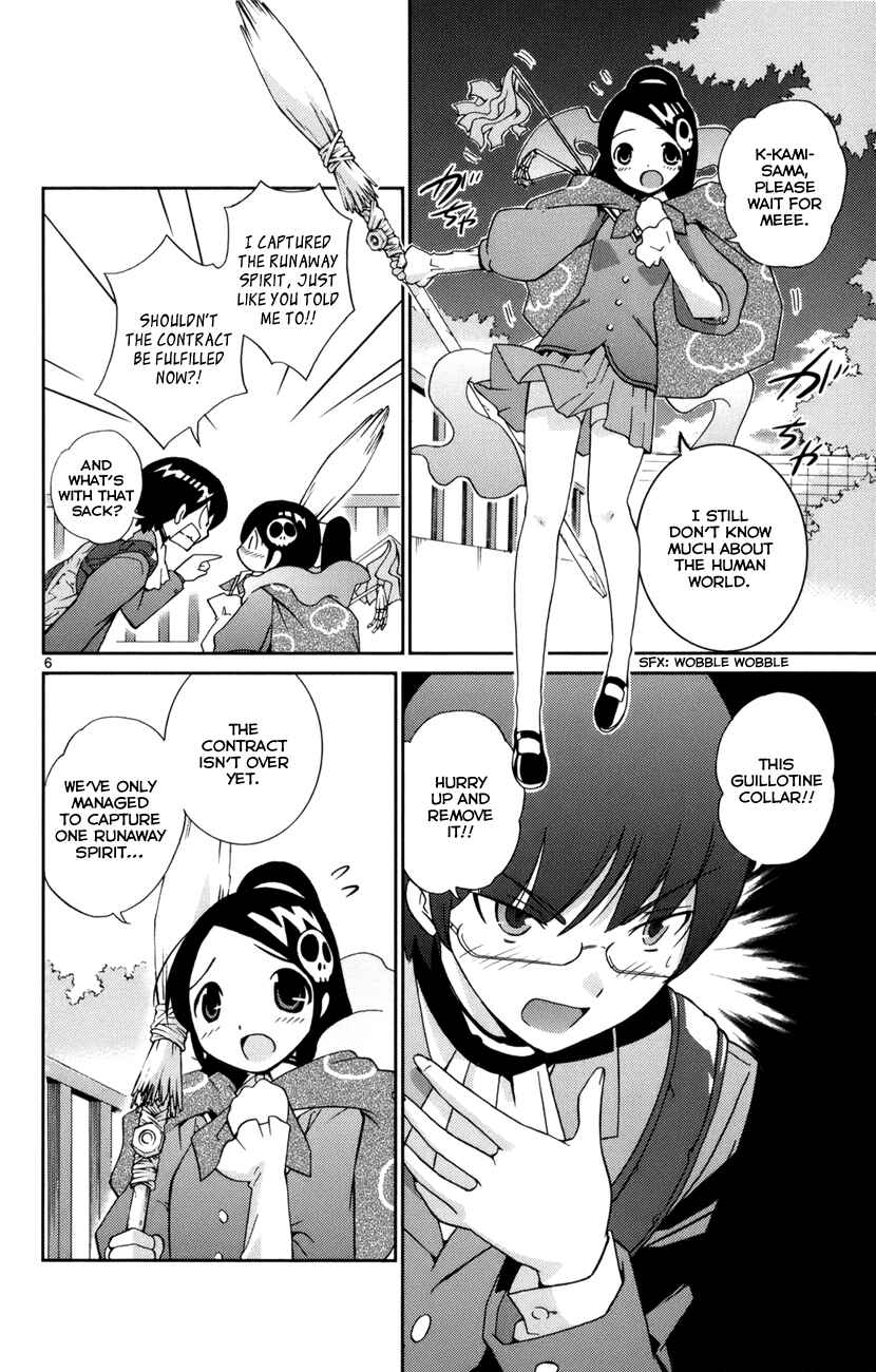 Page 7 Chapter 2 The World God Only Knows
